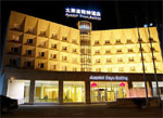 Ausotel Dayu Beijing