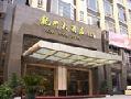 Guangzhou Longzhou  hotel
