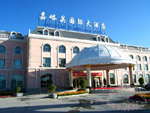 Jia Yu Guan International Hotel