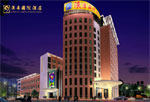 Hantang International Hotel