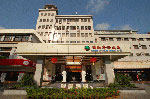 Hainan Overseas Chinese Hotel