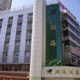 Shenzhen Chaohai Hotel