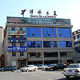 Beijing Yang Qiao Hotel