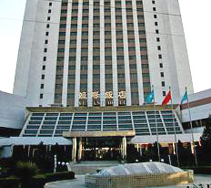 Beijing Yuyang Hotel