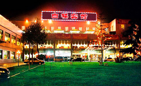 Chengde Bailou Hotel