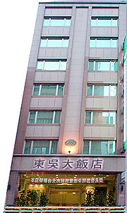 Dong Wu Hotel