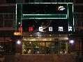 Favonian Holiday Hostel ,Tonghua