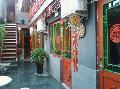 Former Beijing Inn (Beijing Hutong home hostel)