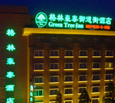 GreenTree Inn Nanjing Yudaojie Hotel