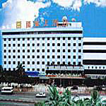 Guobin Hotel Haikou