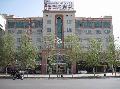 Hotan Xiyu Hotel