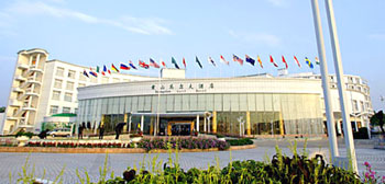 Huangshan Golf Hotel