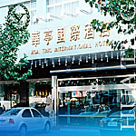 Huating International Hotel