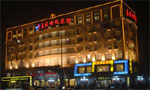 JiaSheng Century Hotel