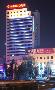 Jilin International Hotel(Jinlin Rising Biz-Travel Hotel)