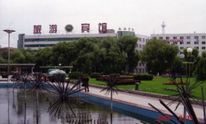Jilin Travel Hotel