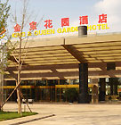 King&Queen Garden Hotel, Beijing