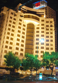 Portman Plaza Hotel, Ningbo