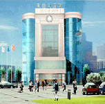 Qiulin Hotel, Qingdao