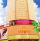 Royal City Hotel, Guiyang