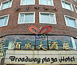 Shanghai Brawway Hotel