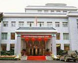 ShaoShan Hotel