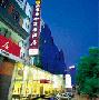 Shunhe Business Hotel, Jinan