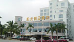 Sunshine Holiday Hotel ,Beihai