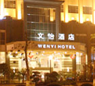 Wenyi Hotel Dongguan