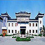 Xian Dynasty Hotel