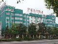 Yakang Hotel Changde