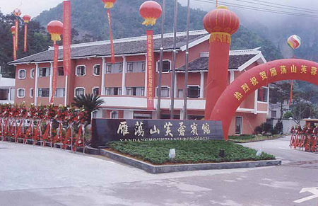 Wenzhou YanDang mountain FuRong Hotel