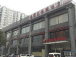 Yijiayi hotel, Beijing