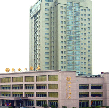 Yiwu Yihe Hotel