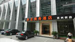 Yongzheng Business Hotel-Suzhou Branch