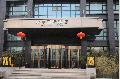 Zhengzhou Maritime Hotel