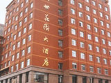 Yinchuan Shengshi Garden Hotel