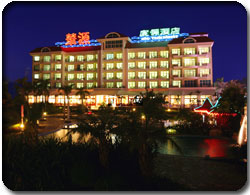 Sanya Huayuan Wenquan Dujia Hotel