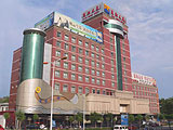Zhangjiakou Blue Whale Hotel