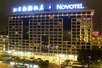 Beijing XInqiao Nuofute Hotel
