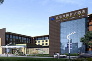 Beijing West International Trade Grand Hotel