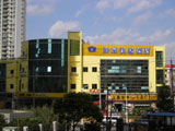 Home Inn-Shanghai Lujiazui Branch