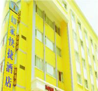 Home Inns-Dongguan Changping Railway Station Inn