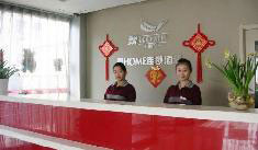Beijing Piaohome Hotel-Guomao Branch