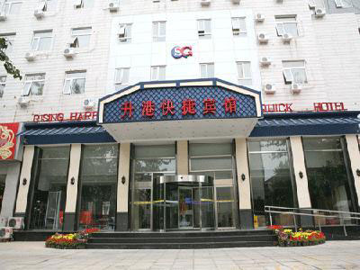 Beijing Shenggang inn hotel