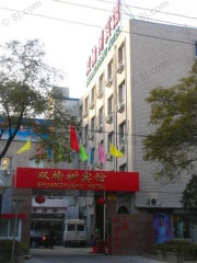 Beijing Shuangyushu Hotel