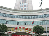 Changsha Haolaideng Hotel