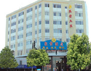 Jujing Hotel, Guangzhou