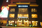 Milan Holiday Hotel, Nanchang