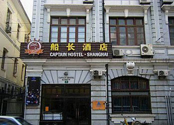 Captain Hotel(Fuzhou Road)